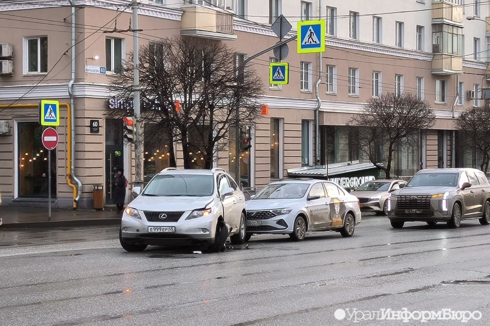 В центре Екатеринбурга в ДТП попала элитная иномарка с курганскими номерами