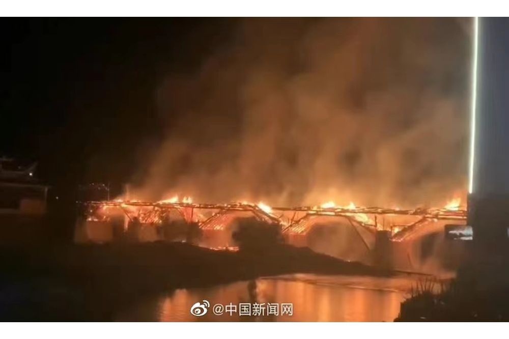 В Китае сгорел самый длинный деревянный мост с 900-летней историей