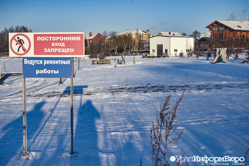 Мэрия Екатеринбурга готова оплатить уборку в районе элитных коттеджей на Шарташе