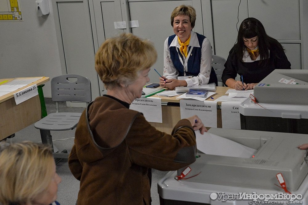 Явка на выборах губернатора Свердловской области перевалила за 25%
