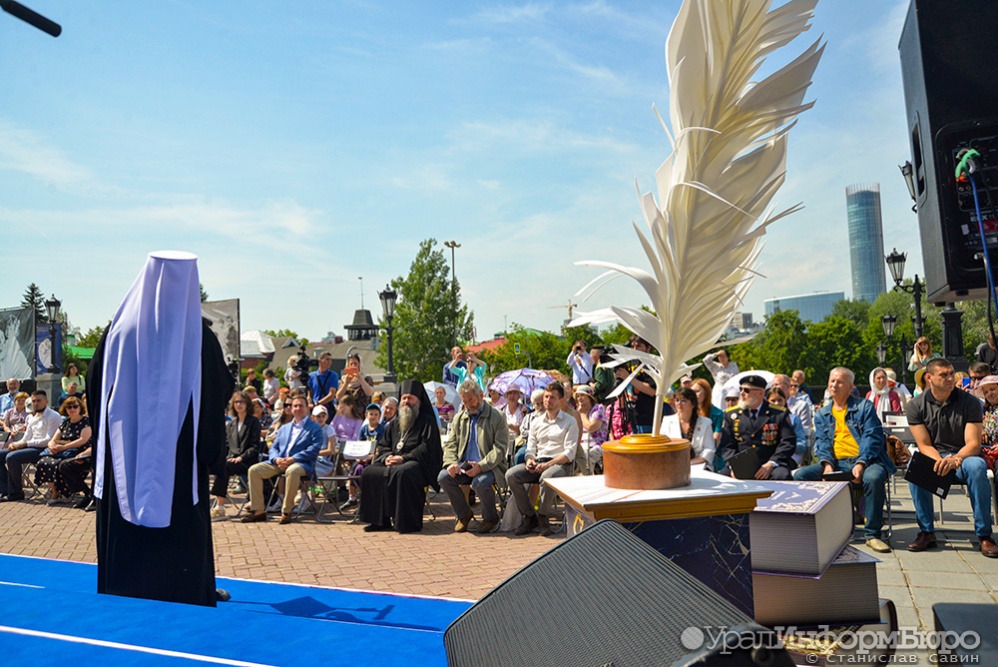 Десятки людей по очереди читали Пушкина у Храма-на-Крови в Екатеринбурге