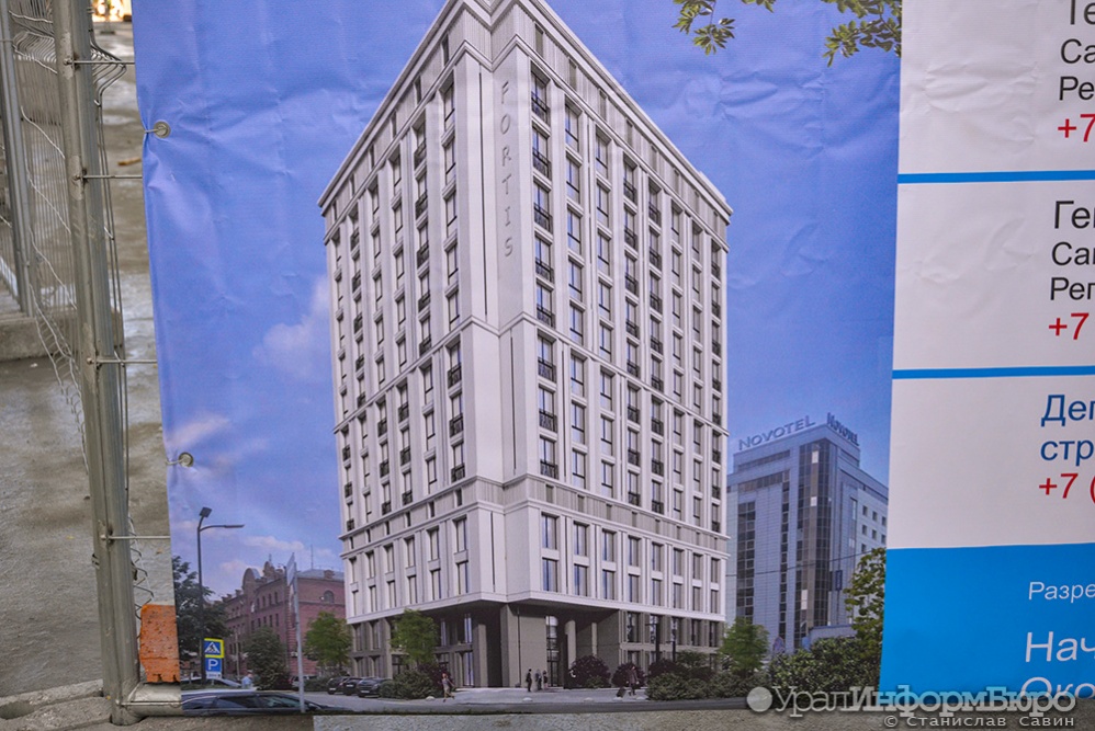 Рядом с консульством Великобритании в Екатеринбурге построят многоэтажный отель