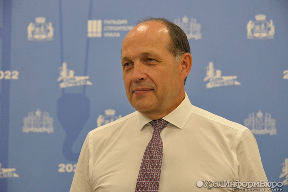 Свердловский министр заявил о строительном буме в регионе