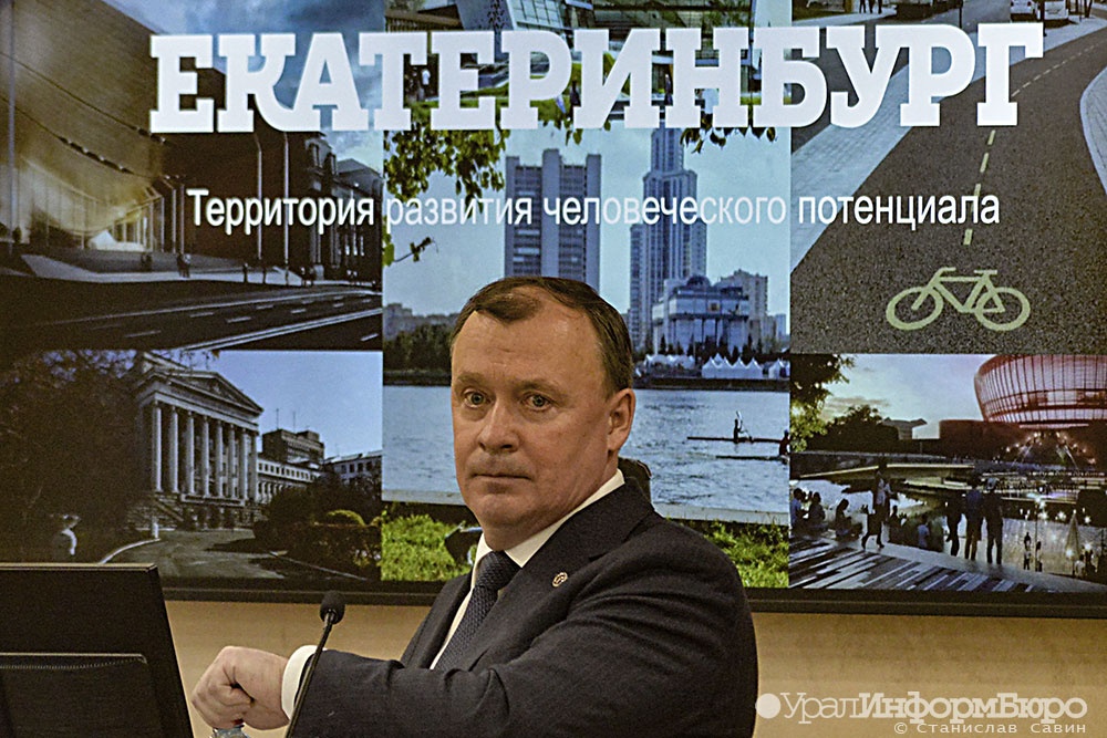 Инаугурацию нового мэра Екатеринбурга посетит свердловский губернатор