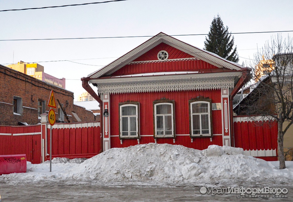 Дом Топоркова в Екатеринбурге получил новый статус – дальнейший снос невозможен