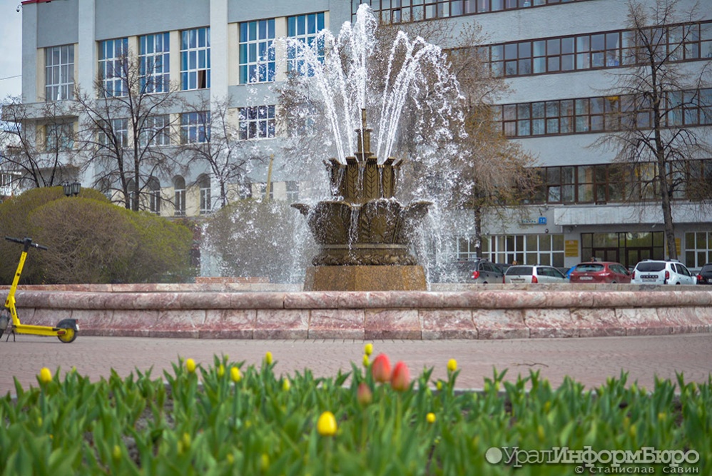 В Екатеринбурге включили фонтаны