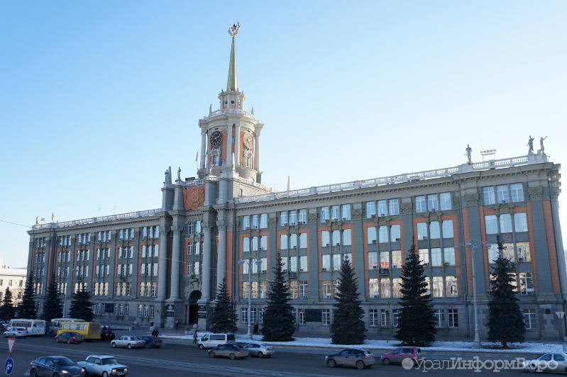 Устав Екатеринбурга перепишут для сохранения контроля над 