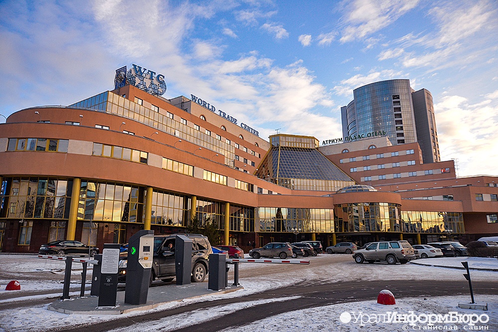 В Екатеринбурге распродают имущество Центра международной торговли за 13 миллионов рублей