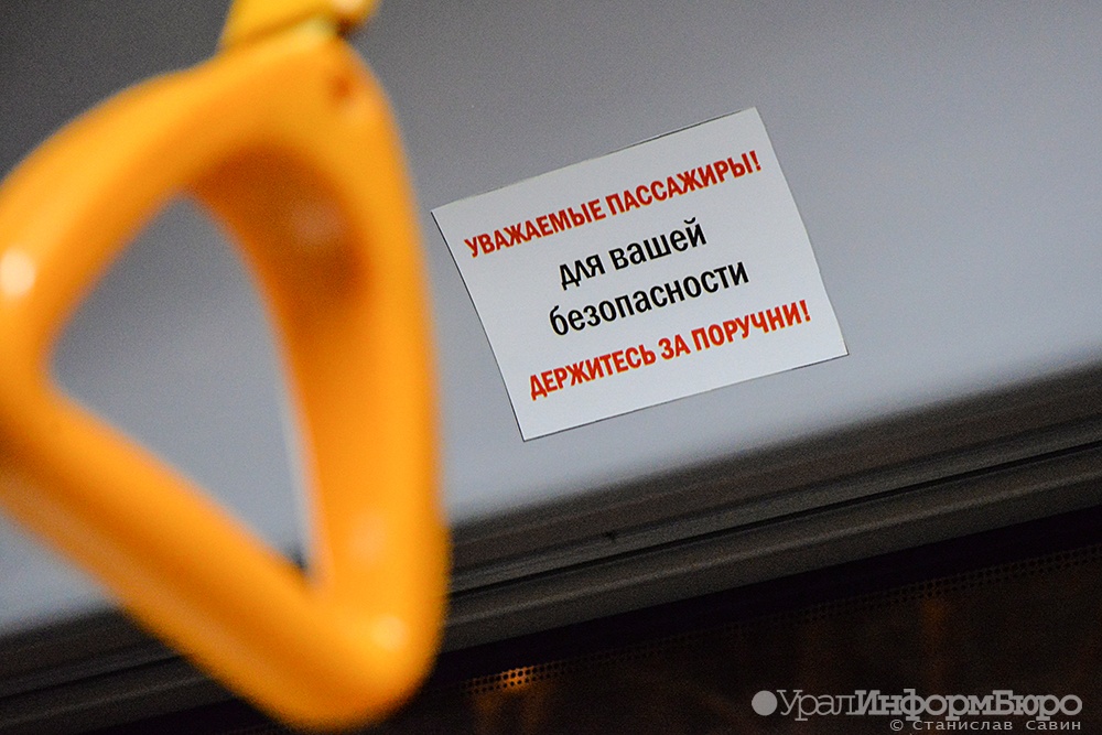В Екатеринбурге изменили маршрут автобуса 052