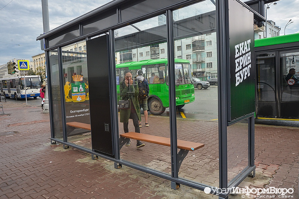 В Екатеринбурге изменился еще один автобусный маршрут