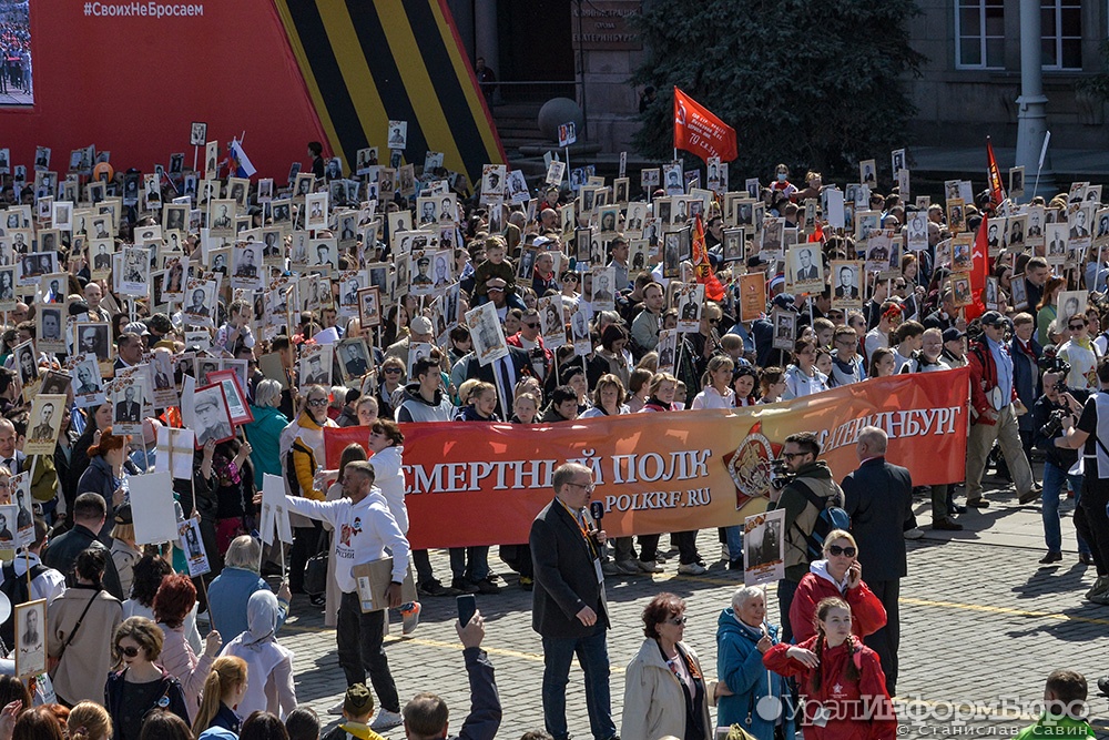 В Екатеринбурге вновь отменили шествие 