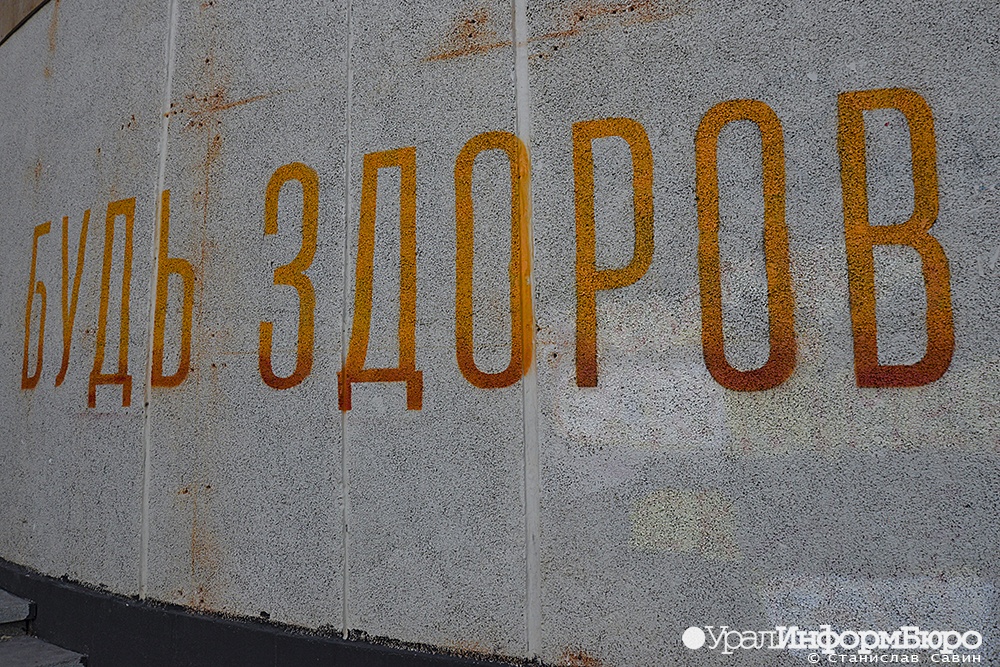 Мэрия Екатеринбурга хочет потратить миллионы на памятки о COVID
