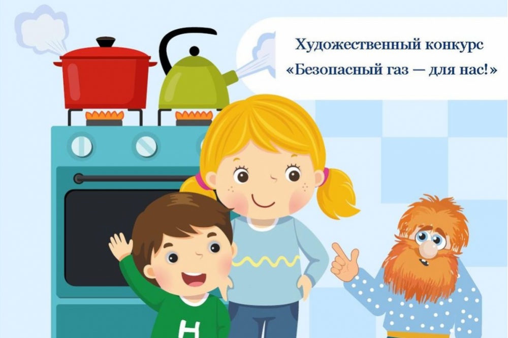 Детей Екатеринбурга приглашают нарисовать 