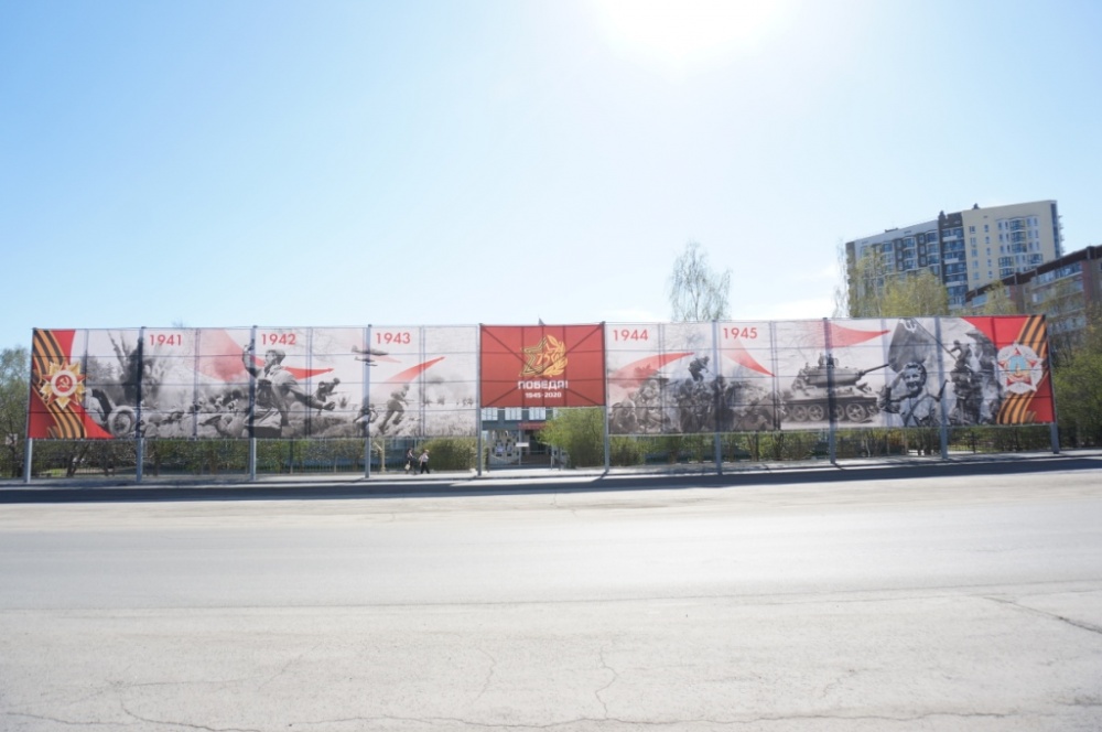 Верхнюю Пышму к Дню Победы украсил гигантский билборд