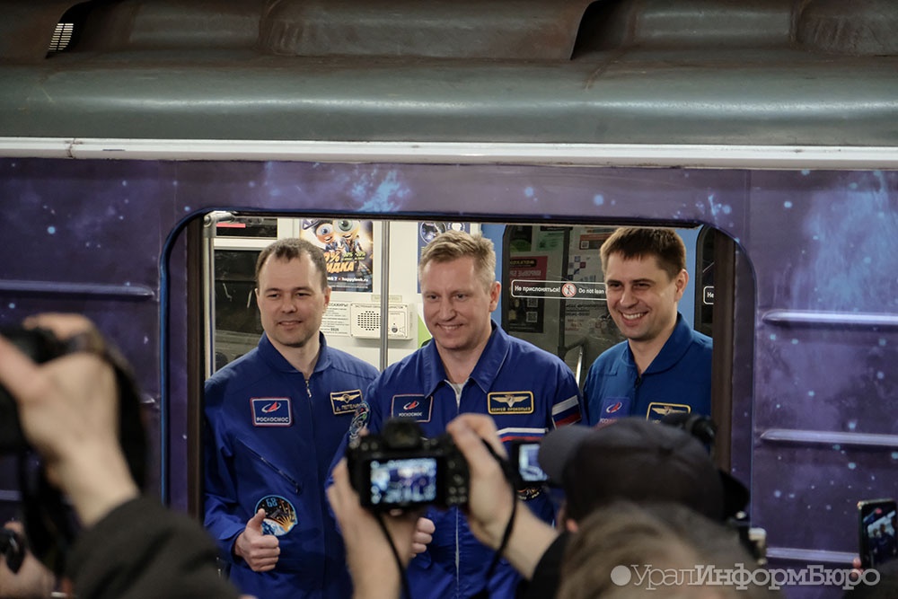 Российские космонавты запустили в метрополитене Екатеринбурга необычный поезд