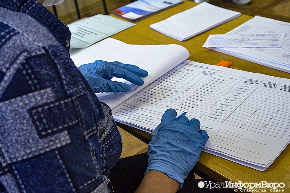 На Среднем Урале подвели итоги голосования по Конституции