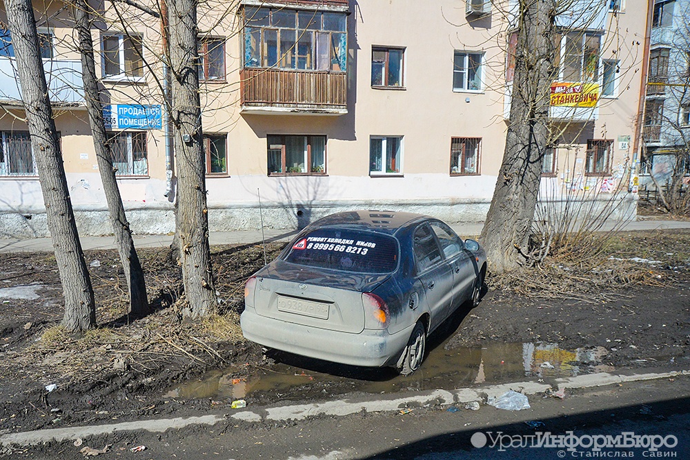 Свердловские автолюбители поборются за право быть гряземесами