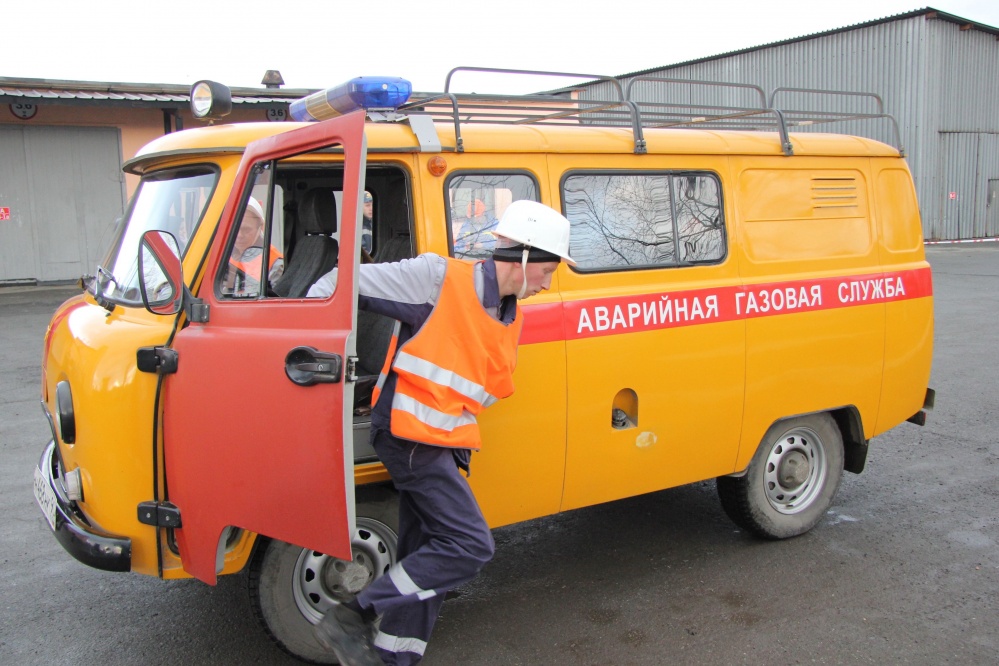Аварийная служба картинки