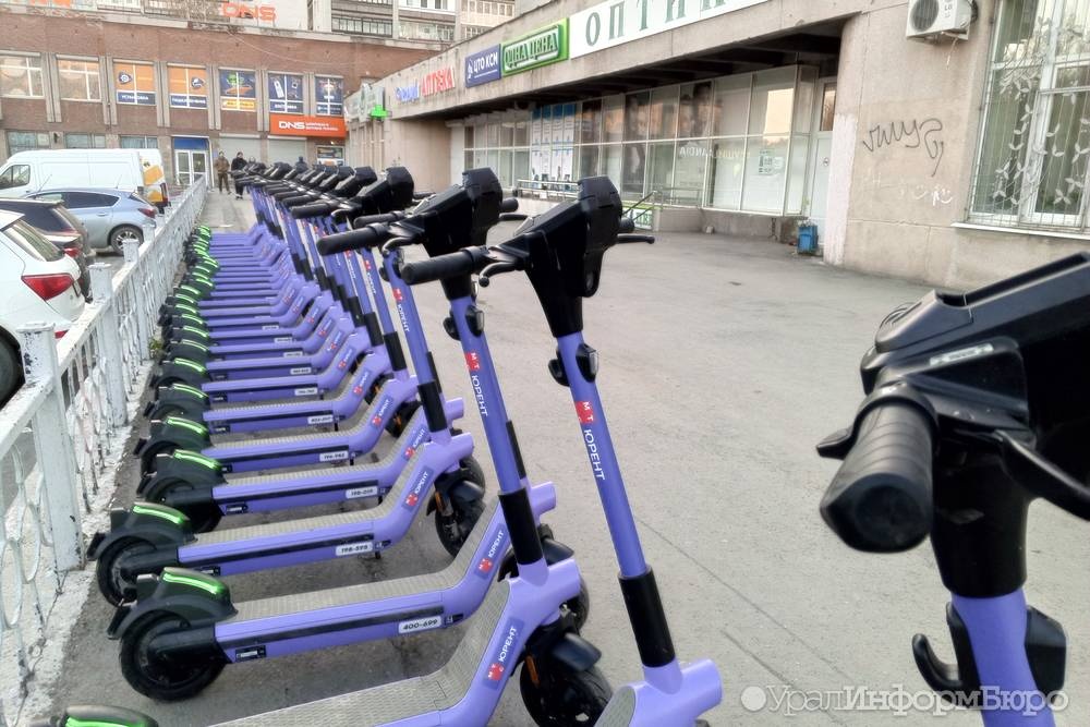 Власти Екатеринбурга поставили кикшеринговым компаниям ультиматум
