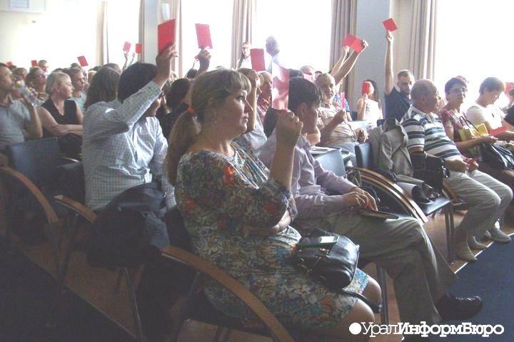 Мэрия Екатеринбурга отменяет публичные слушания по генплану