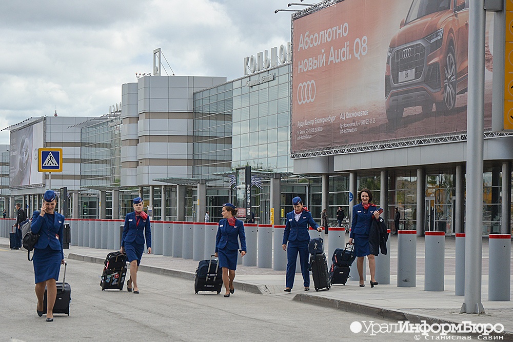 Аэропорт Кольцово оценил пассажиропоток в 2022 году