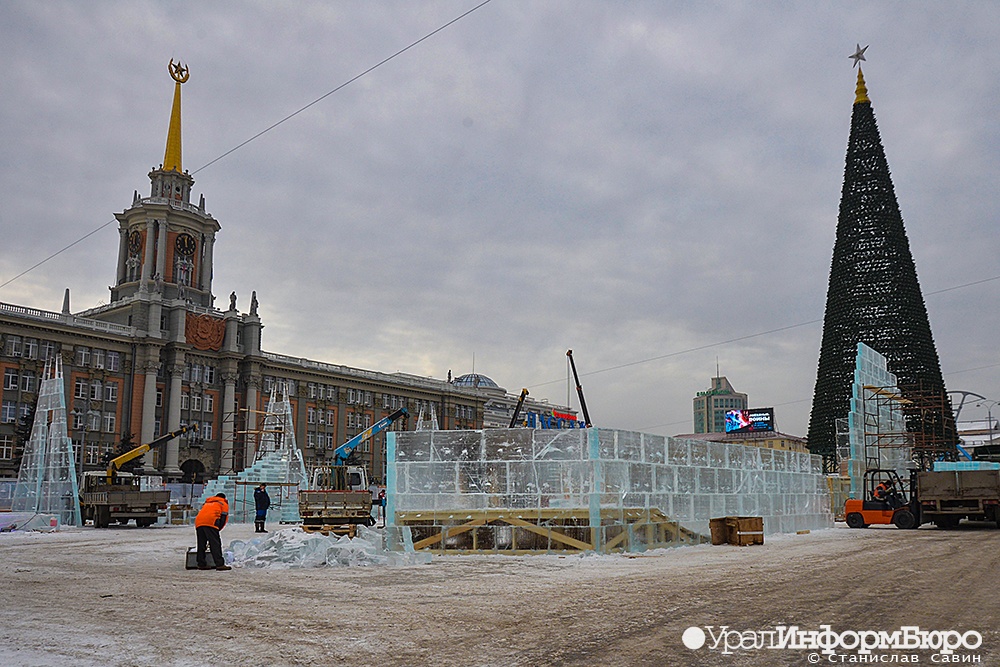 Главному ледовому городку Екатеринбурга отмерили срок до 26 января