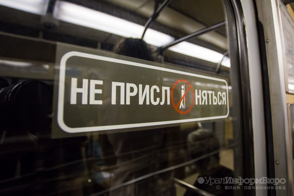 Президент поддержал строительство второй ветки метро в Екатеринбурге