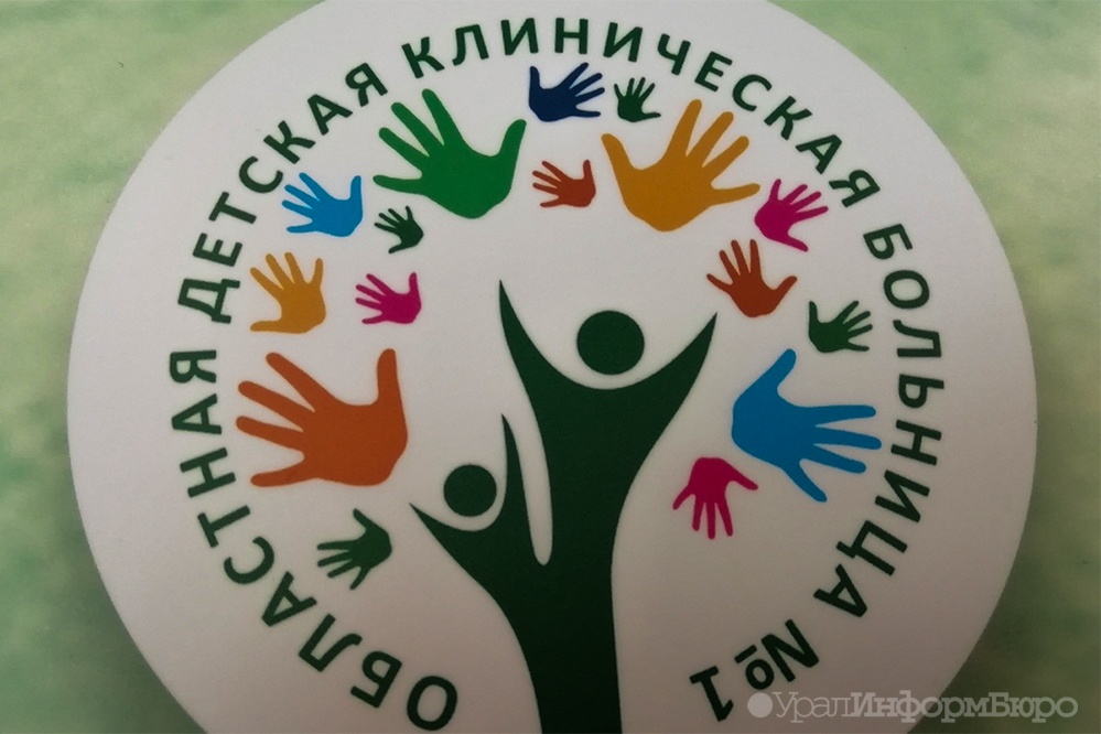 Для детей с коронавирусом в Свердловской области определили 4 больницы