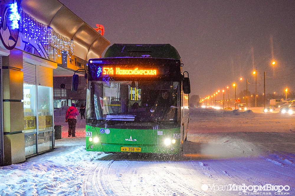 В Екатеринбурге изменят схему движения автобуса № 57а 