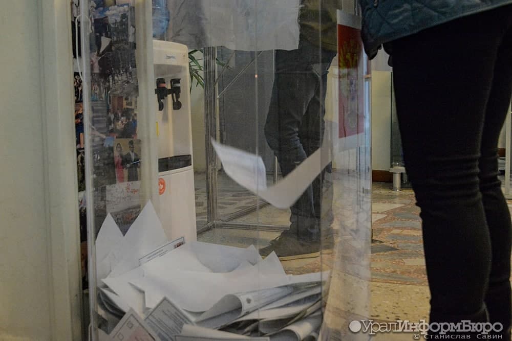 В Свердловской области завершились трехдневные выборы
