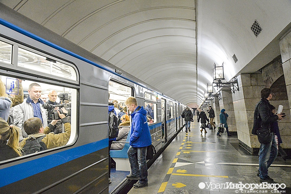 Метро Екатеринбурга остается на выходных 