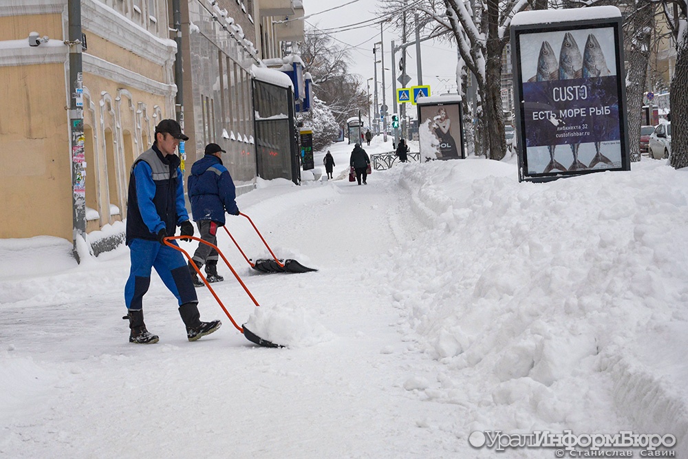 Мэр Екатеринбурга запретил подчиненным отдыхать в выходные