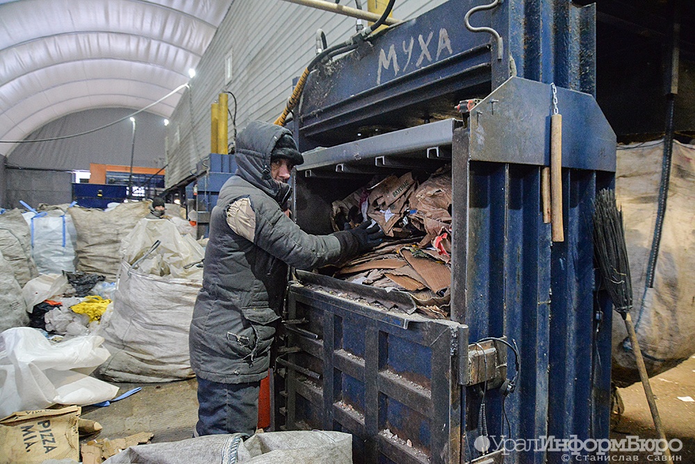 Свердловчан позвали на новое обсуждение мусорной карты Урала