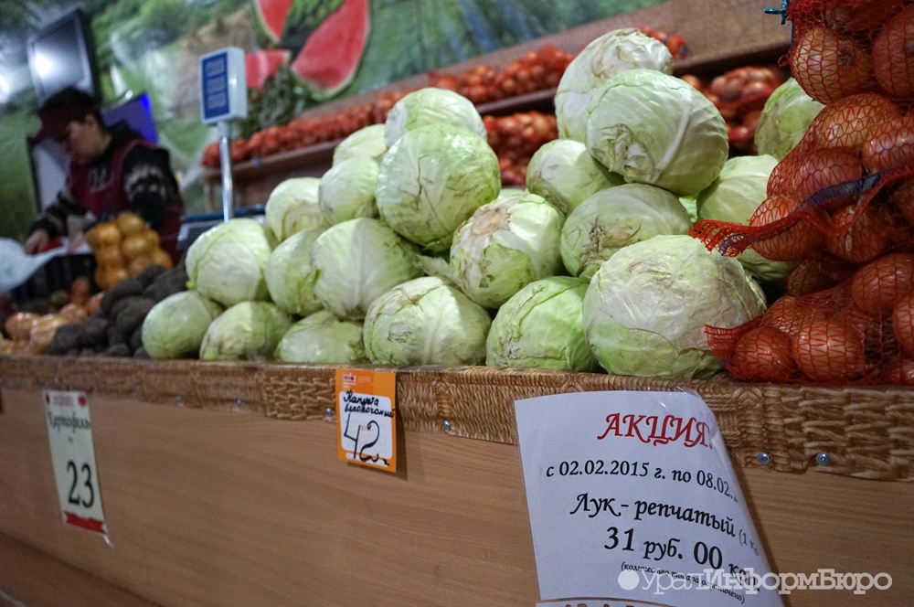 Сколько Стоит Капуста В Магазинах