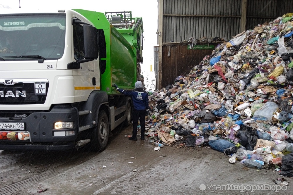 В Свердловской области подняли расценки на вывоз мусора