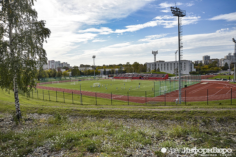 Определен подрядчик для реконструкции стадиона "Калининец" в Екатеринбурге