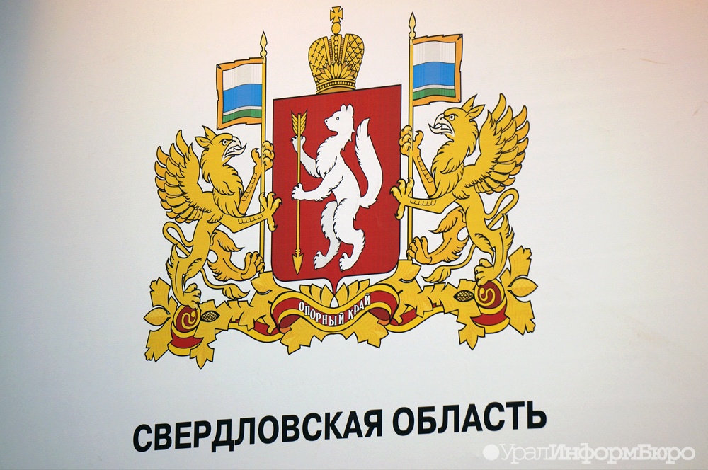 Средний Урал укрепился в управленческом рейтинге