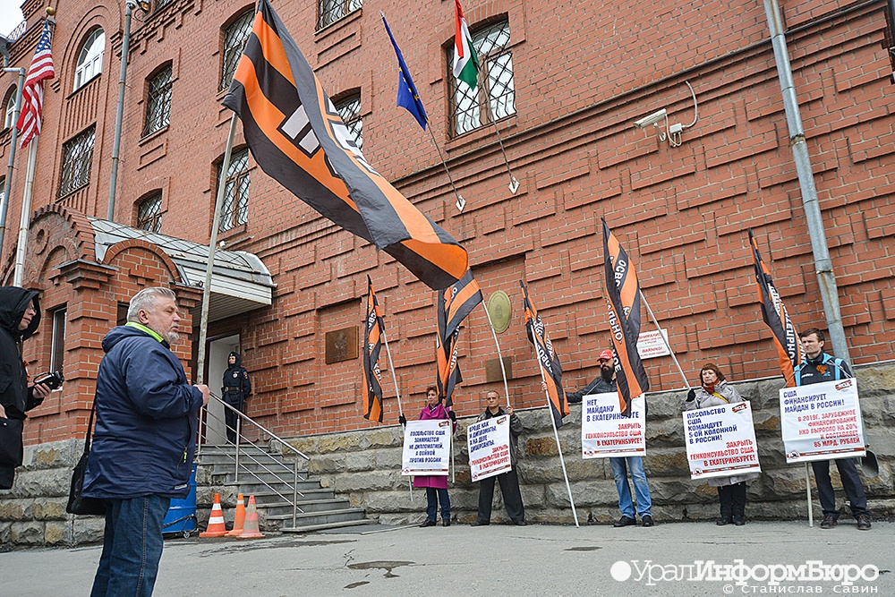 Количество пикетчиков у генконсульства США в Екатеринбурге растет