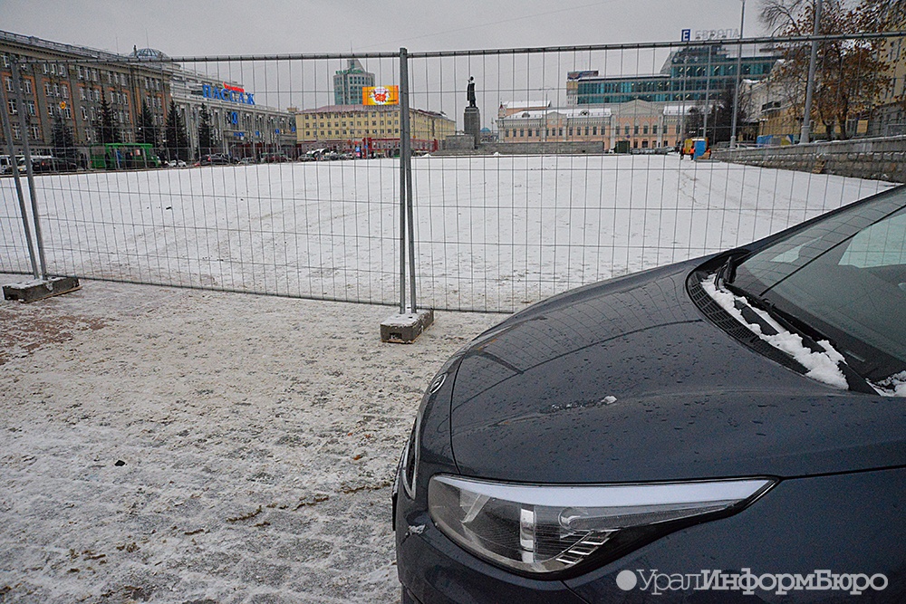 Екатеринбург остался без главной парковки
