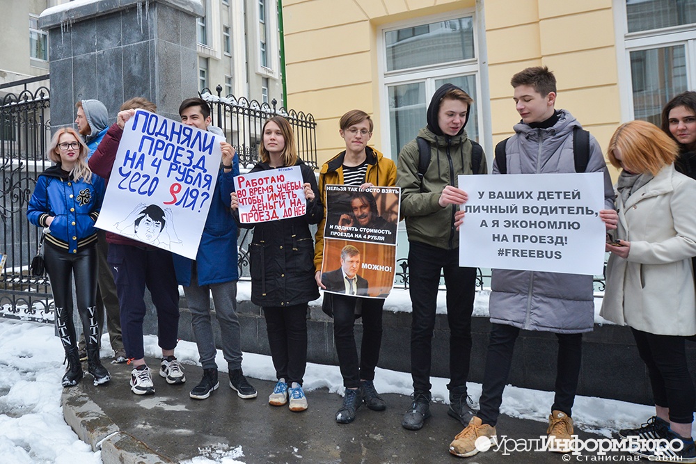 Студенты выйдут с плакатами к офису Екатеринбургского метрополитена