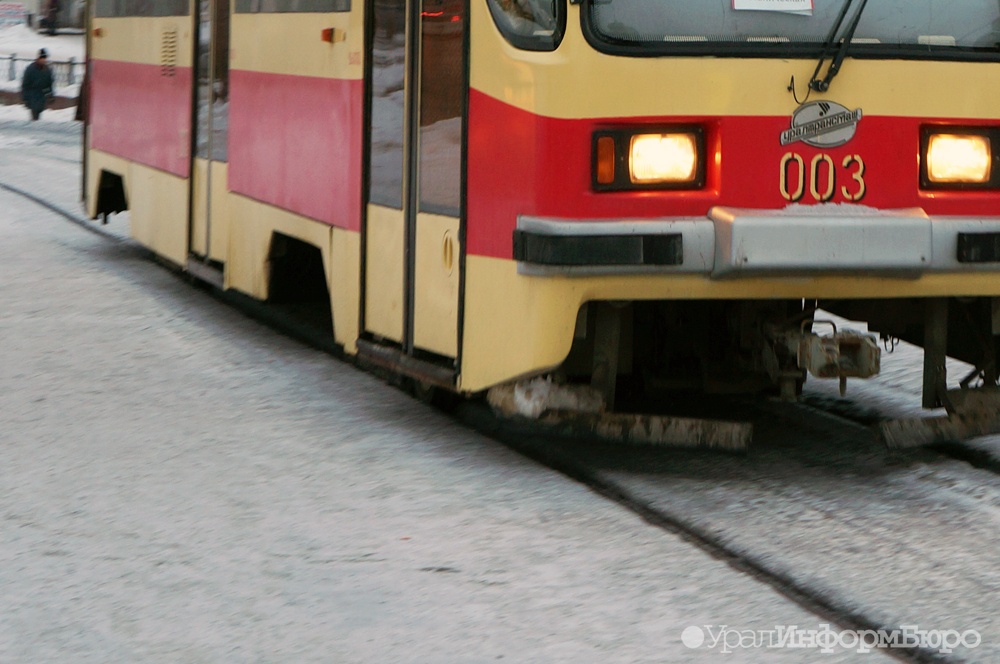 В Екатеринбурге от Ленина до Челюскинцев пустят трамваи