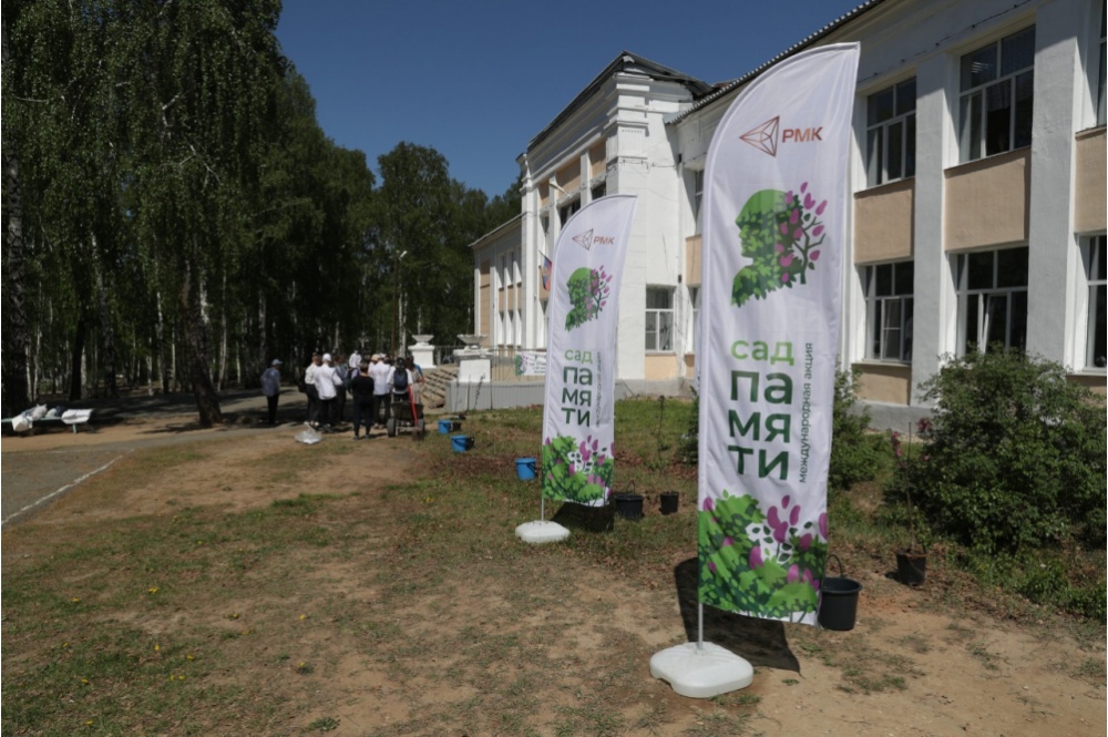 В Карабаше "Сад памяти" вырос вокруг школы