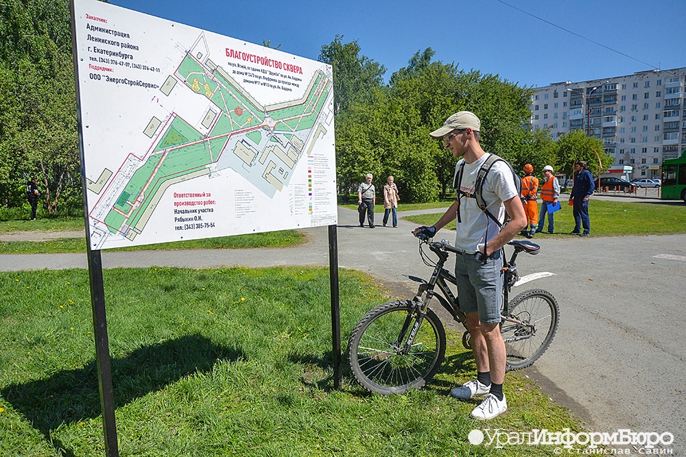 Сад Энгельса или дендропарк? Екатеринбург выбирает мишень для благоустройства