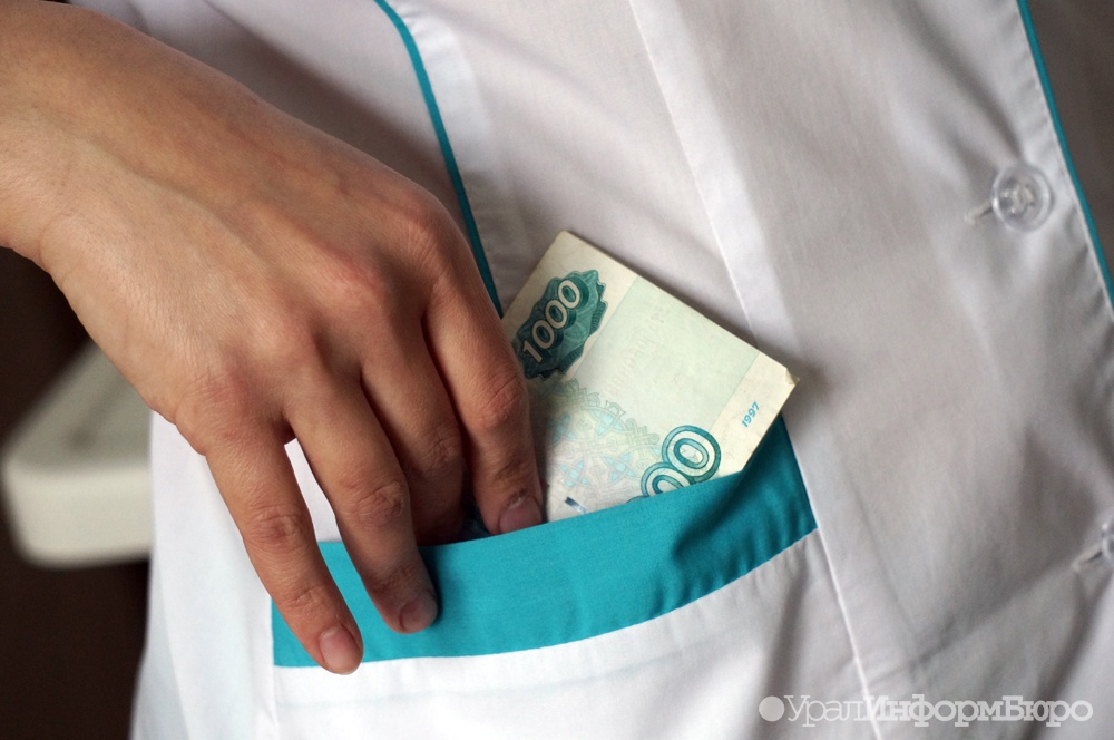 Зарплаты врачей Екатеринбурга за год резко выросли 