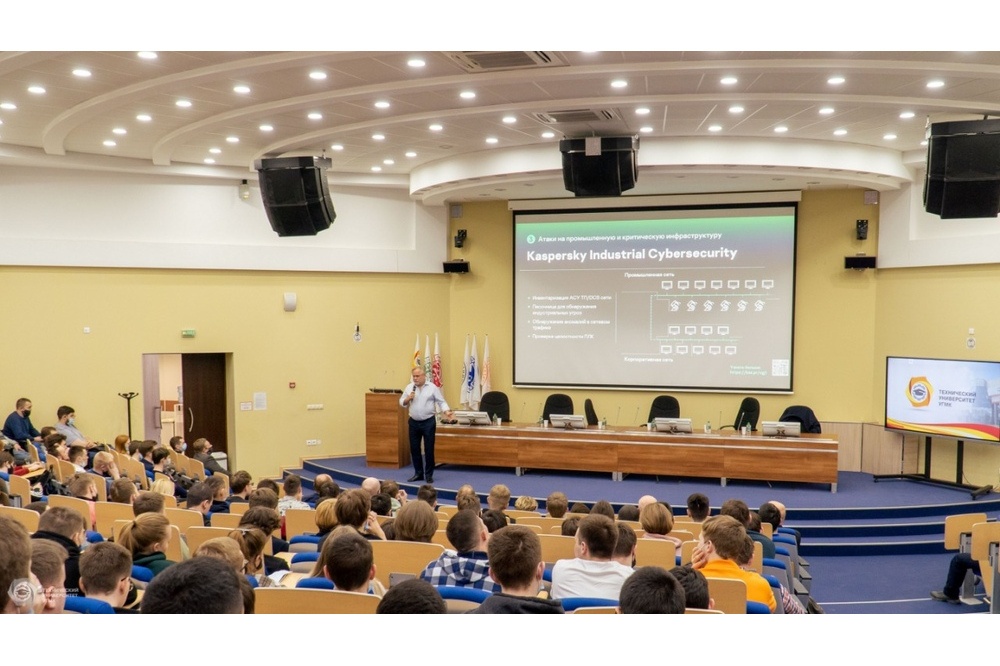 Студенты Техуниверситета УГМК узнали от Евгения Касперского о кибериммунитете