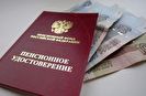 Пенсиями "выложат" мост через Лену и магистраль Москва - Санкт-Петербург