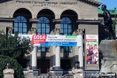 Доцент, а ну, канай отсюда!