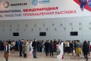 Уральские энергетики представили на "ИННОПРОМе" вакуумный реклоузер