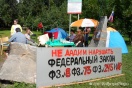 Лютеране заявили о законности строительства кирхи в екатеринбургском парке