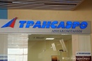 На волне оптимизма: рост акций "Трансаэро" составил 187%